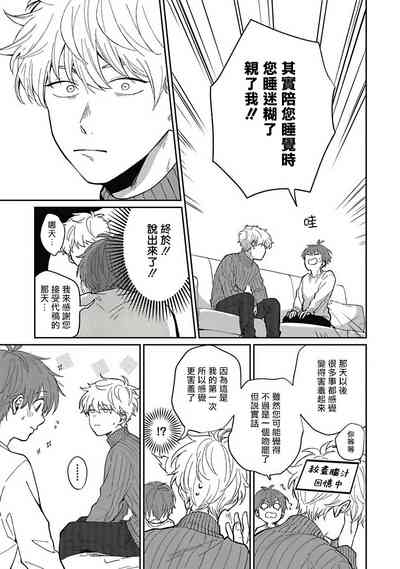 第97頁圖