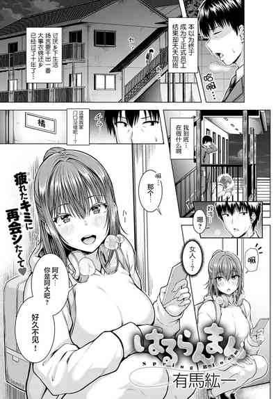 第1頁圖
