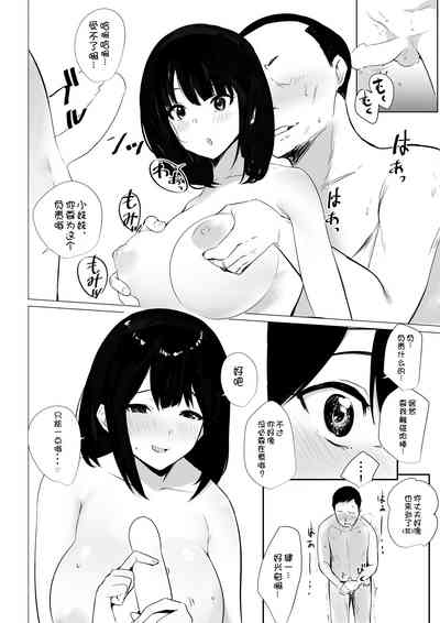 第17页图