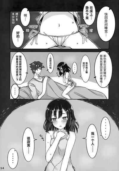第13頁圖