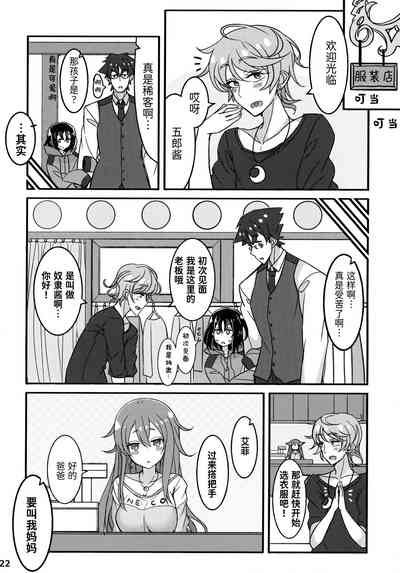 第21頁圖