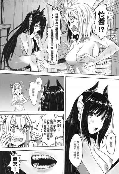 第25頁圖