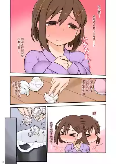 第17页图