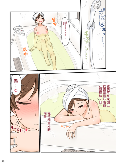 第29页图