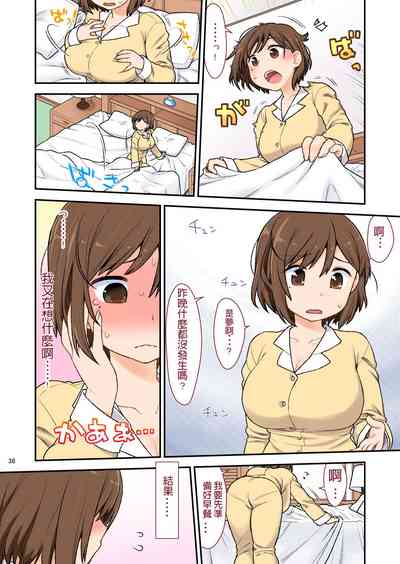 第37页图