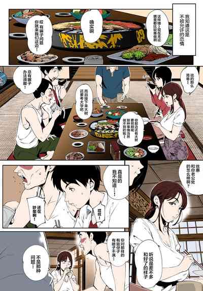 第5頁圖