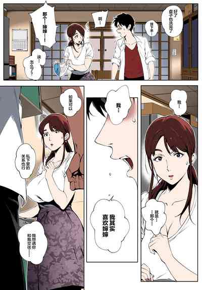 第9頁圖