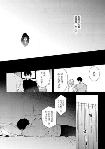 第105頁圖