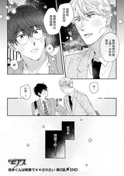 第53頁圖