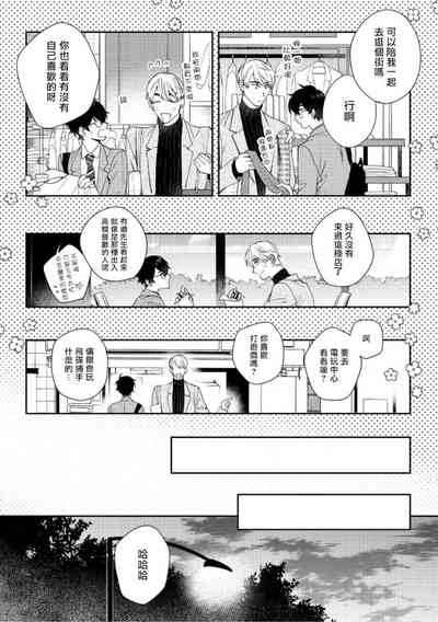 第73頁圖