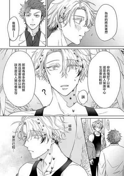 第89頁圖