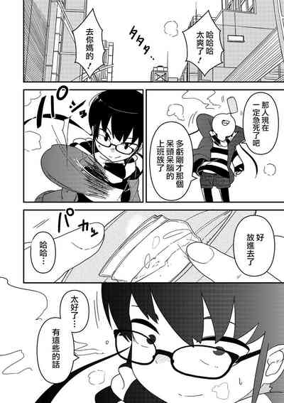 第5頁圖