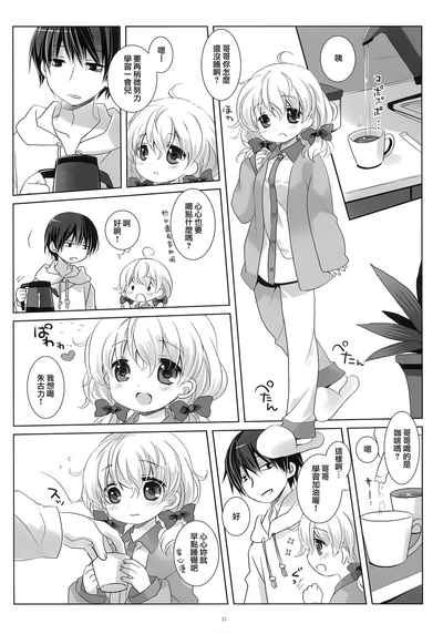 第21頁圖
