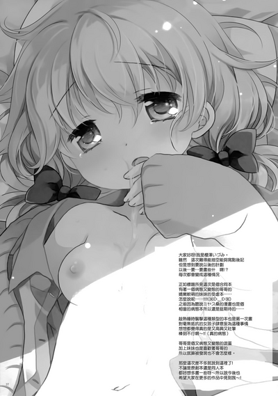 第37頁圖