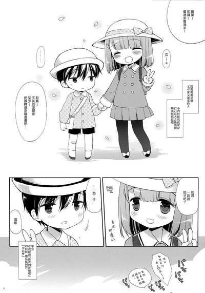 第5頁圖