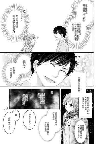第21页图