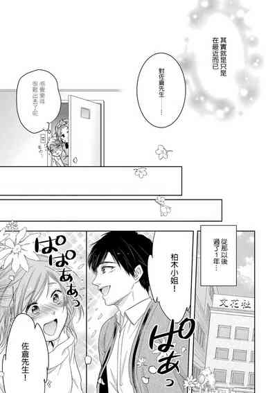第37页图