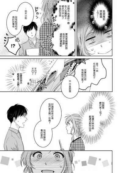 第9页图