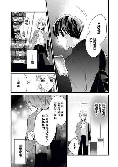 第21頁圖