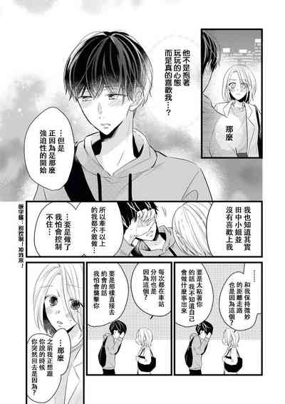 第29頁圖