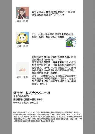 第41頁圖