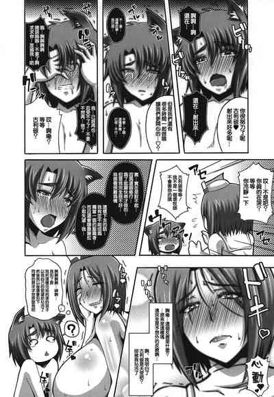 第21页图