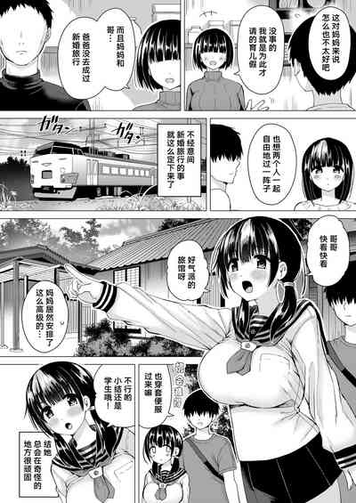 第9页图
