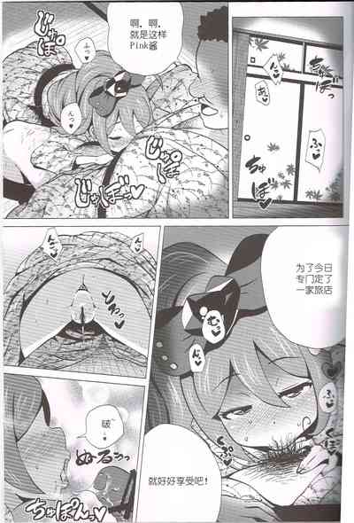 第13頁圖