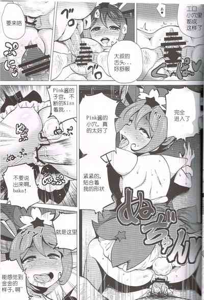 第17頁圖