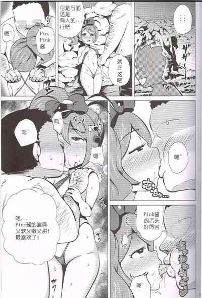 第5頁圖