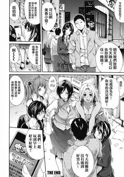 第97頁圖