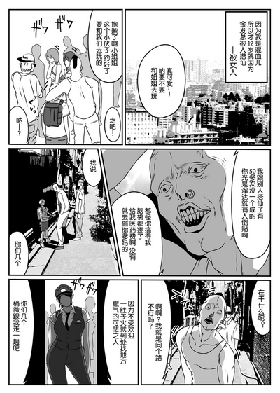 第5页图