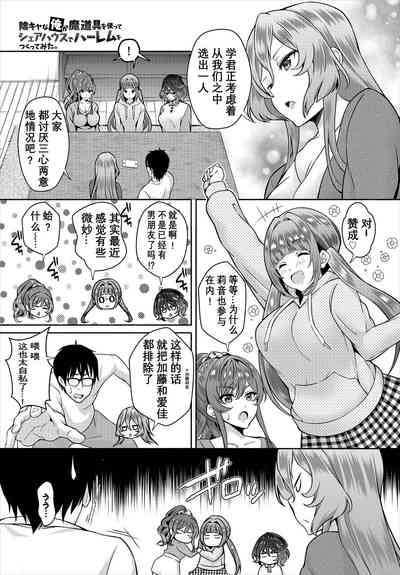 第69頁圖