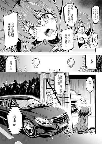 第29页图