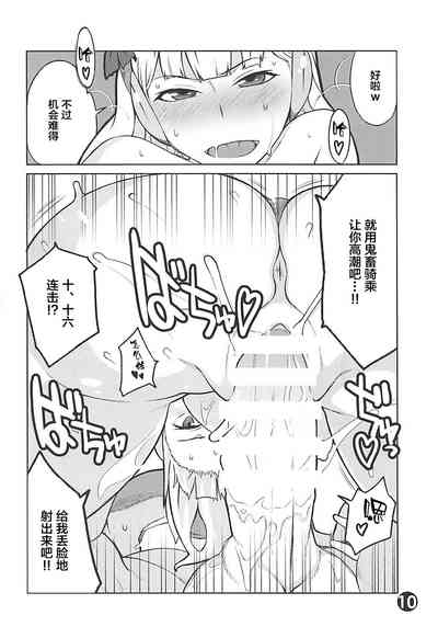 第9頁圖
