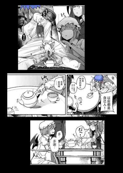 第29页图