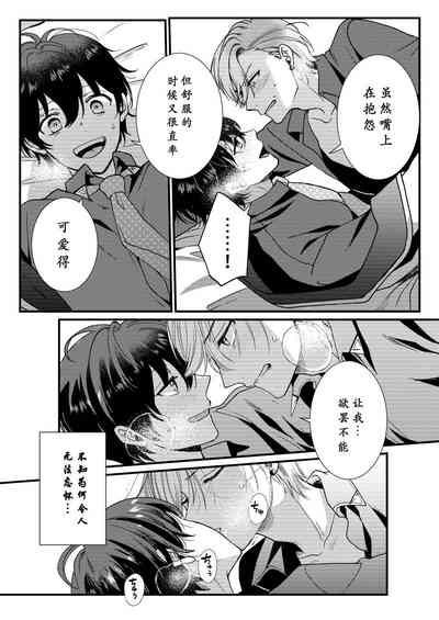 第73页图