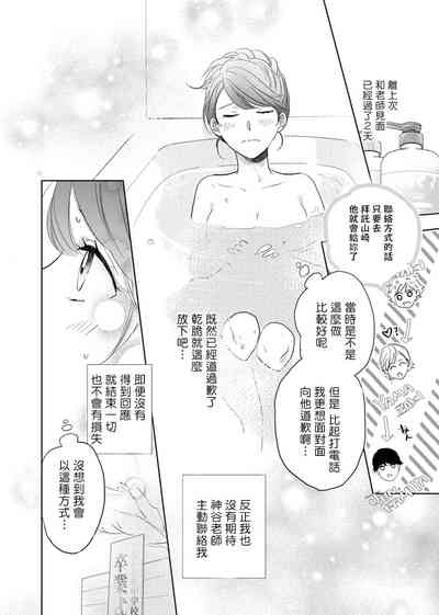 第61頁圖