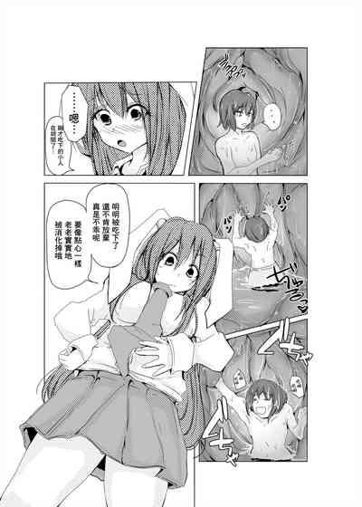 第9頁圖