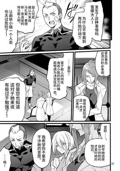 第37頁圖