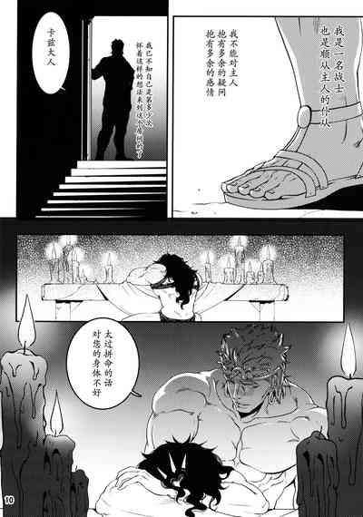 第9页图