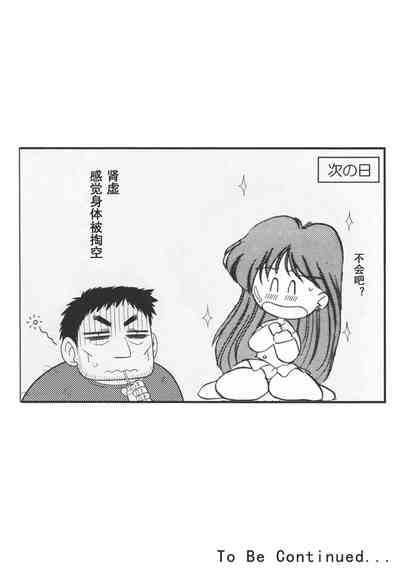 第73页图