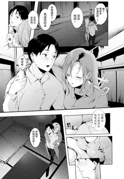 第5页 封面 - HaSM.cc