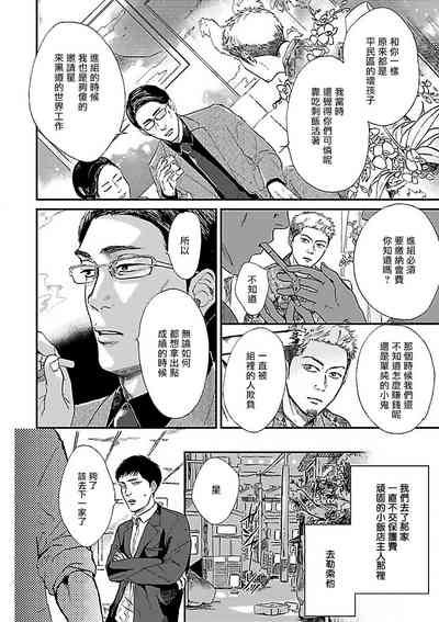 第97頁圖