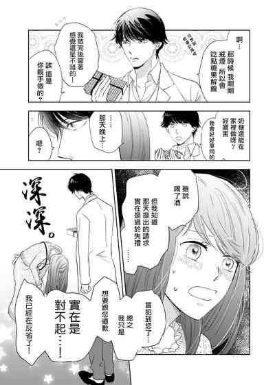 第45页图