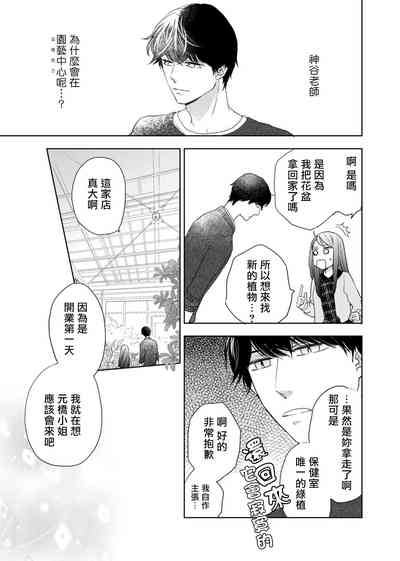 第65页图
