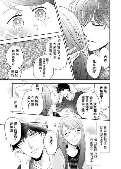 第73页图