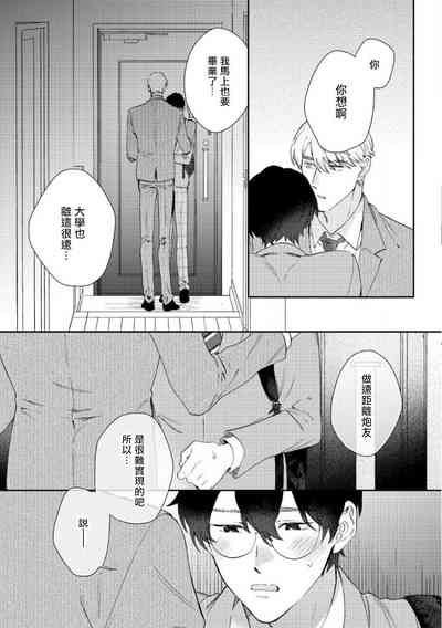 第133页图