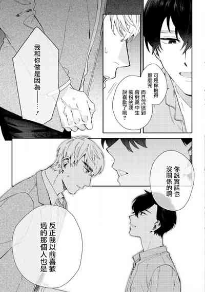 第161页图
