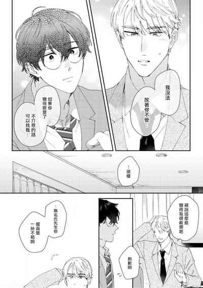 第29页图